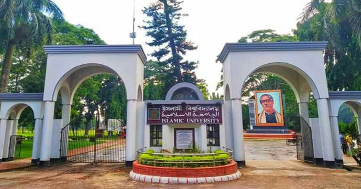 ইবিতে ৪৮১ আসন ফাঁকা, আবারও গণবিজ্ঞপ্তি