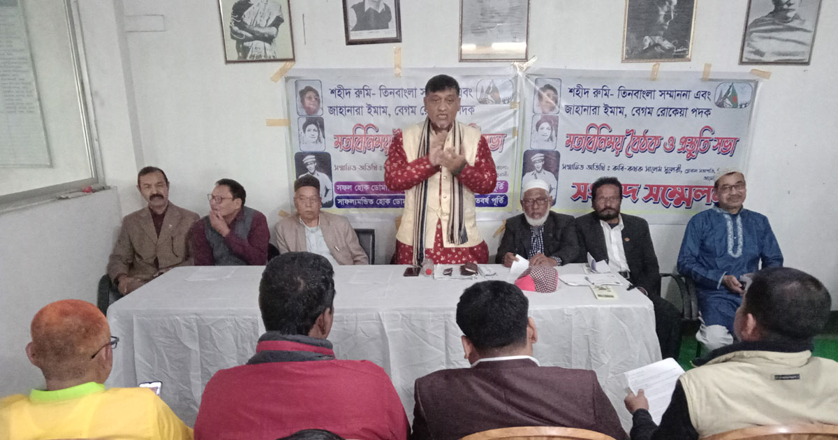 নীলফামারীতে শহীদ রুমীর জন্মতিথি উদযাপন করবে তিনবাংলা বিশ্ব সংগঠন