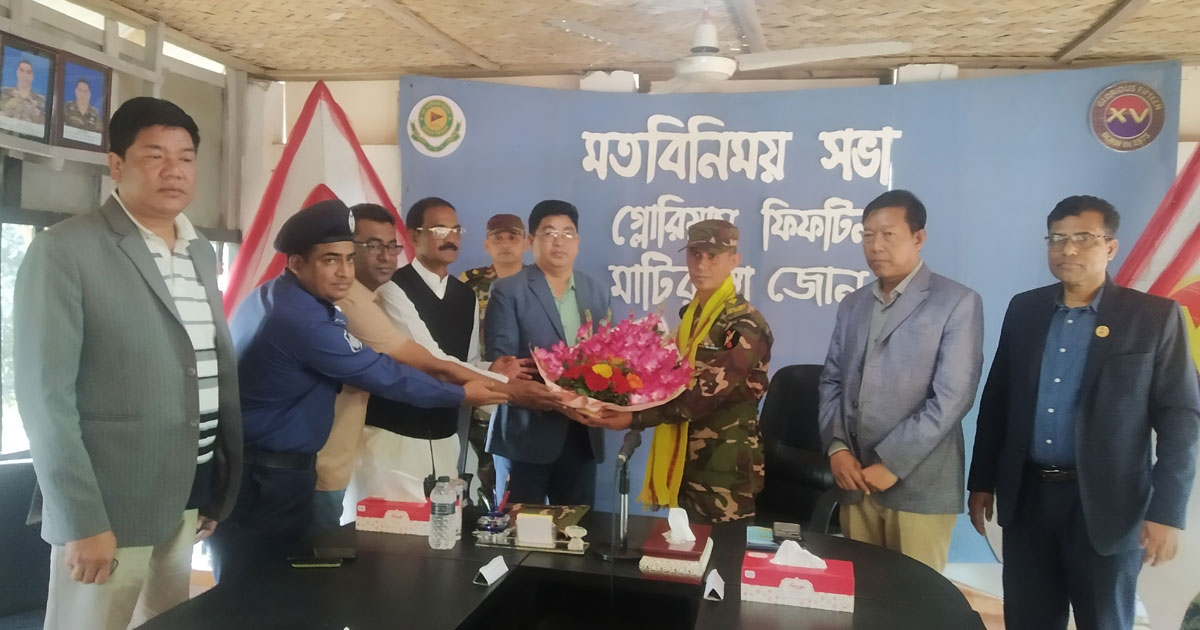 মাটিরাঙ্গা জোনে মাসিক নিরাপত্তা ও মতবিনিময় সভা অনুষ্ঠিত