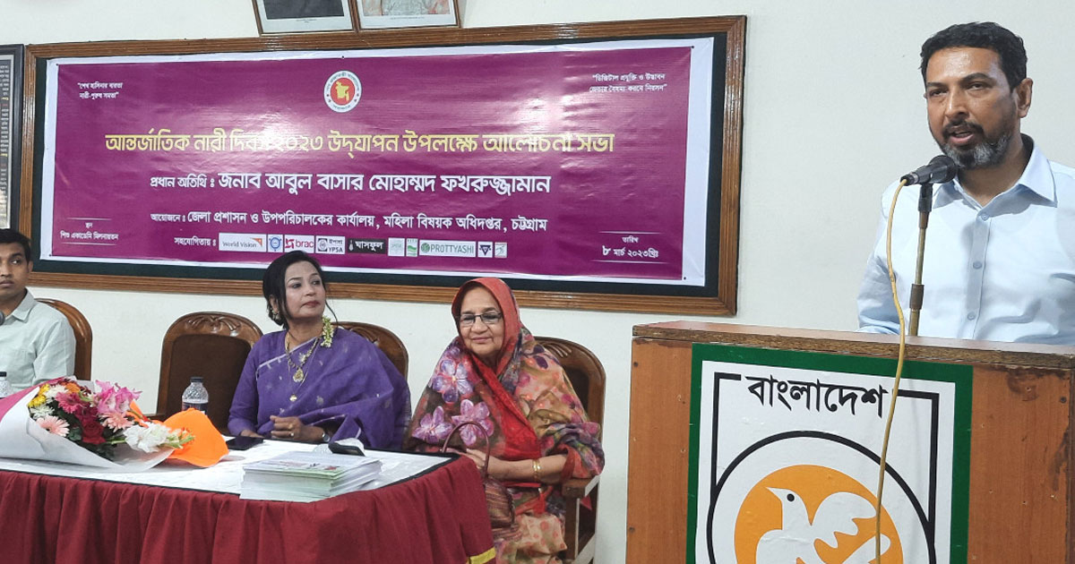চট্টগ্রামকে বাংলাদেশের প্রথম স্মার্ট জেলা করতে চাই: জেলা প্রশাসক
