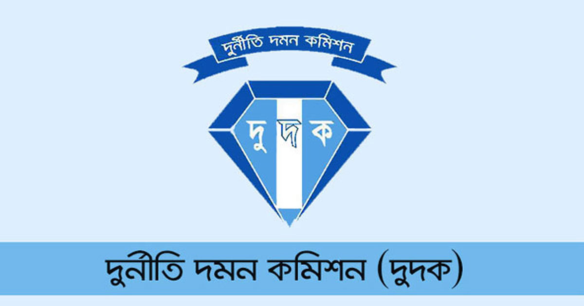 শিকদার গ্রুপের অনিয়ম তদন্তে দুদকে অভিযোগ