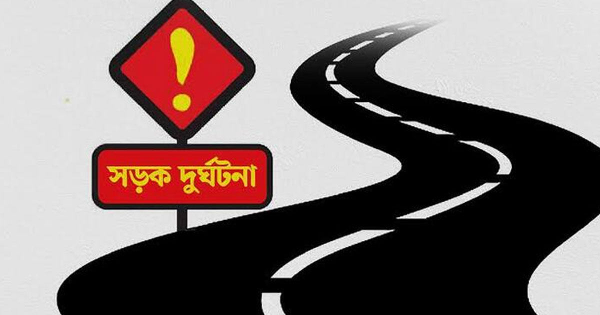 রাজধানীতে পিকআপের ধাক্কায় যুবক নিহত