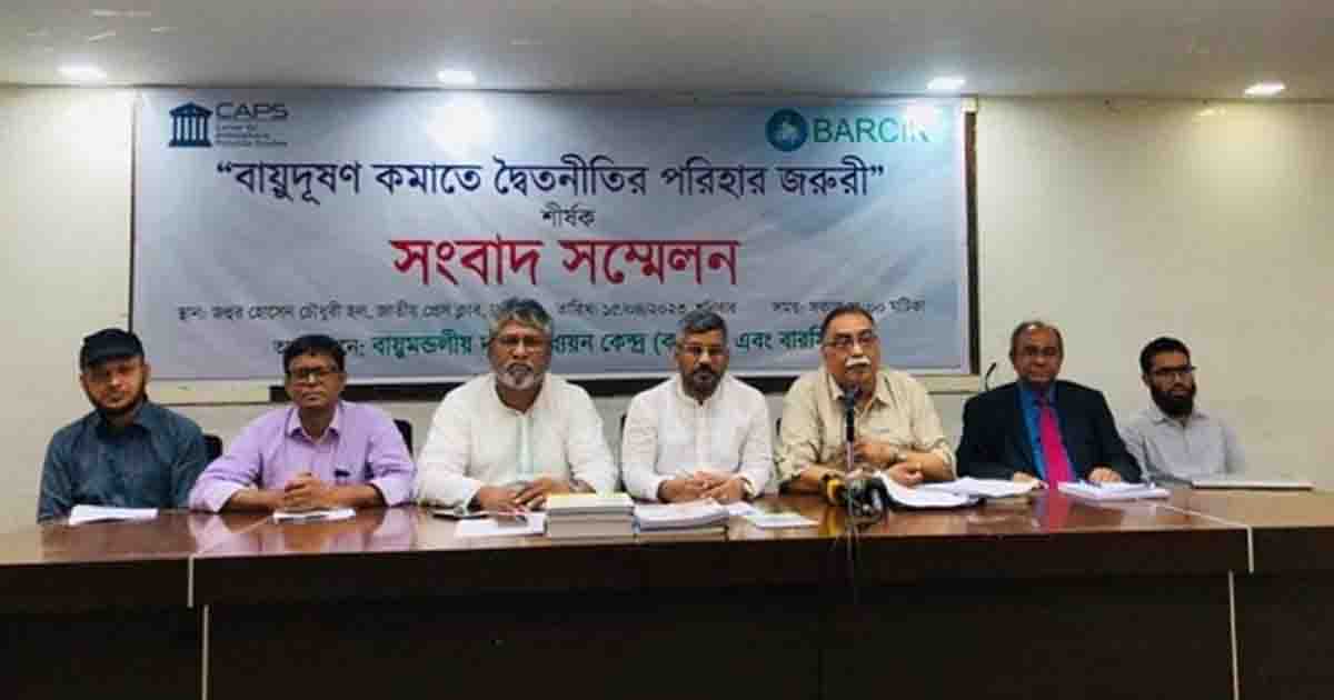 ‘বায়ুদূষণ কমানোর উল্লেখযোগ্য উদ্যোগ নেওয়া হচ্ছে না’