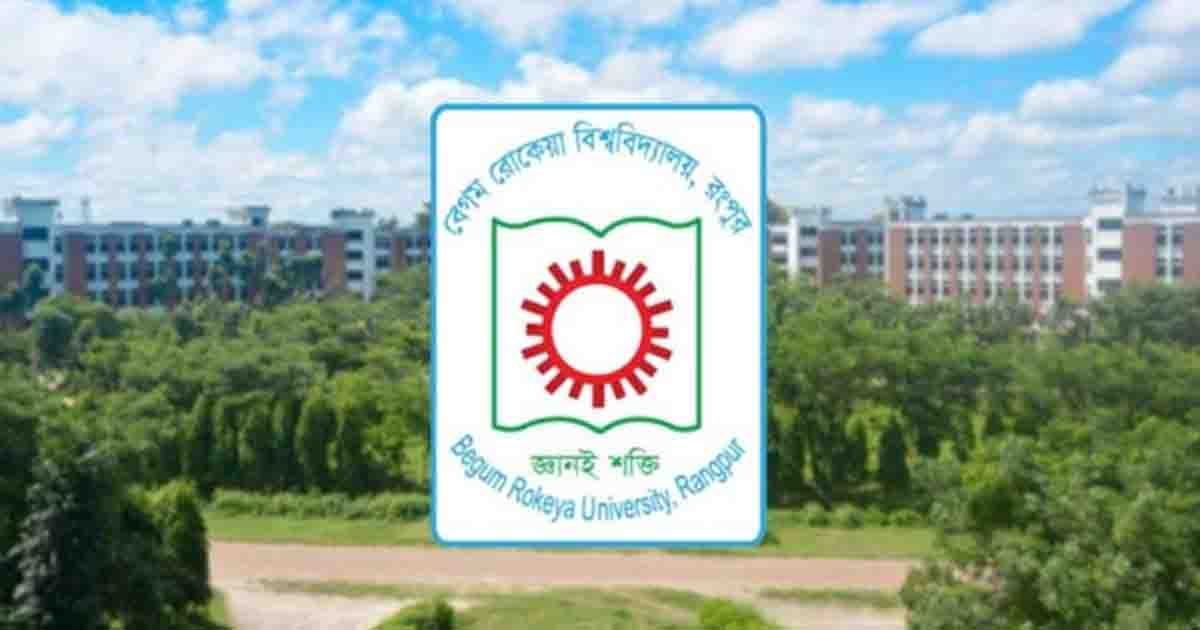 ৩ দিনের লম্বা ছুটিতে যাচ্ছে বেগম রোকেয়া বিশ্ববিদ্যালয়