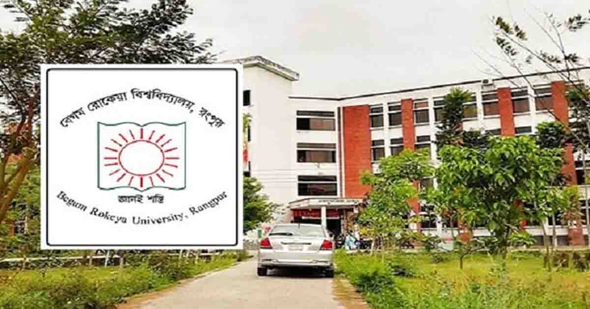 বেরোবিতে চূড়ান্ত ভর্তি শুরু ১৩ আগস্ট