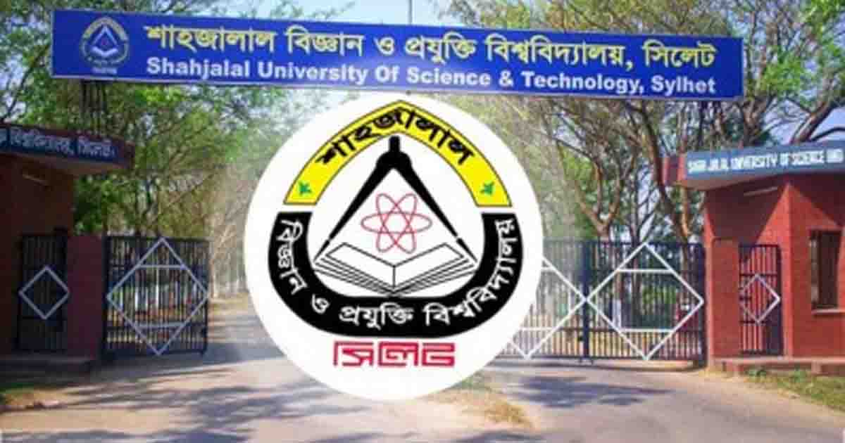 ১০ পদে জনবল নেবে শাবিপ্রবি
