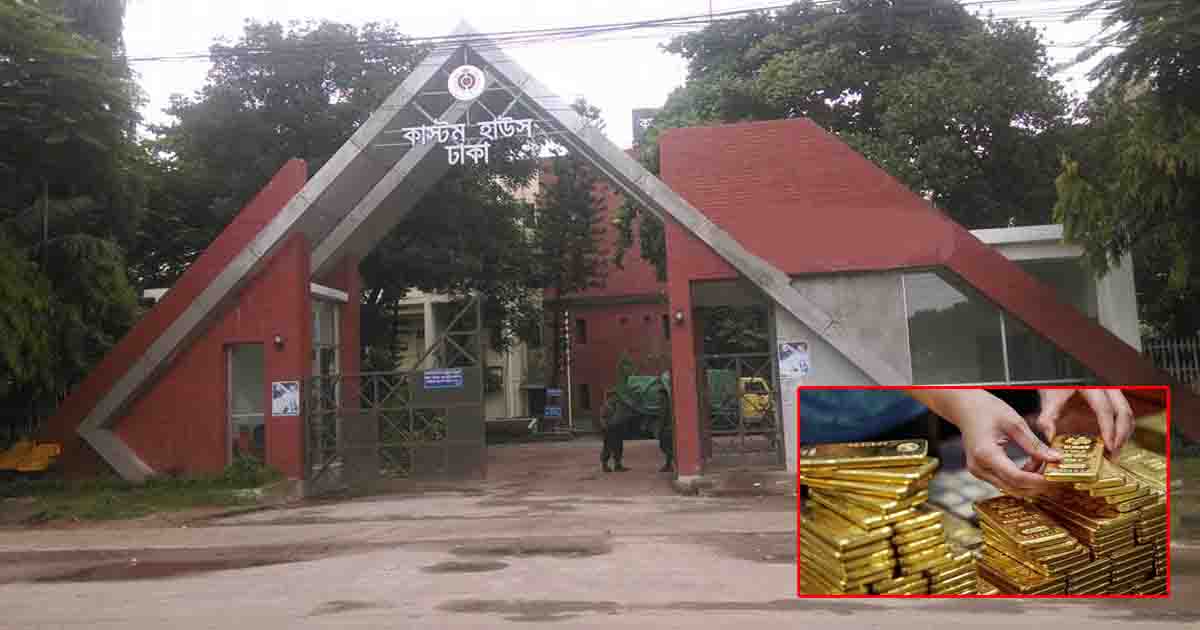 রাজস্ব কর্মকর্তাসহ ৮ জন পাঁচ দিনের রিমান্ডে