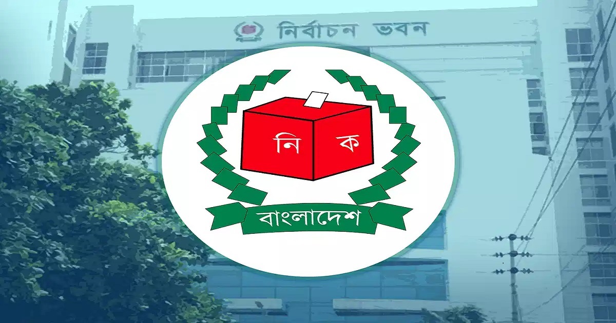 ৫ সিটি করপোরেশন নির্বাচনের তফসিল ঘোষণা