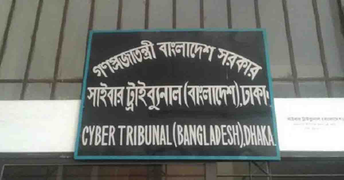 অধিকারের আদিলুর-এলানের রায় ৭ সেপ্টেম্বর