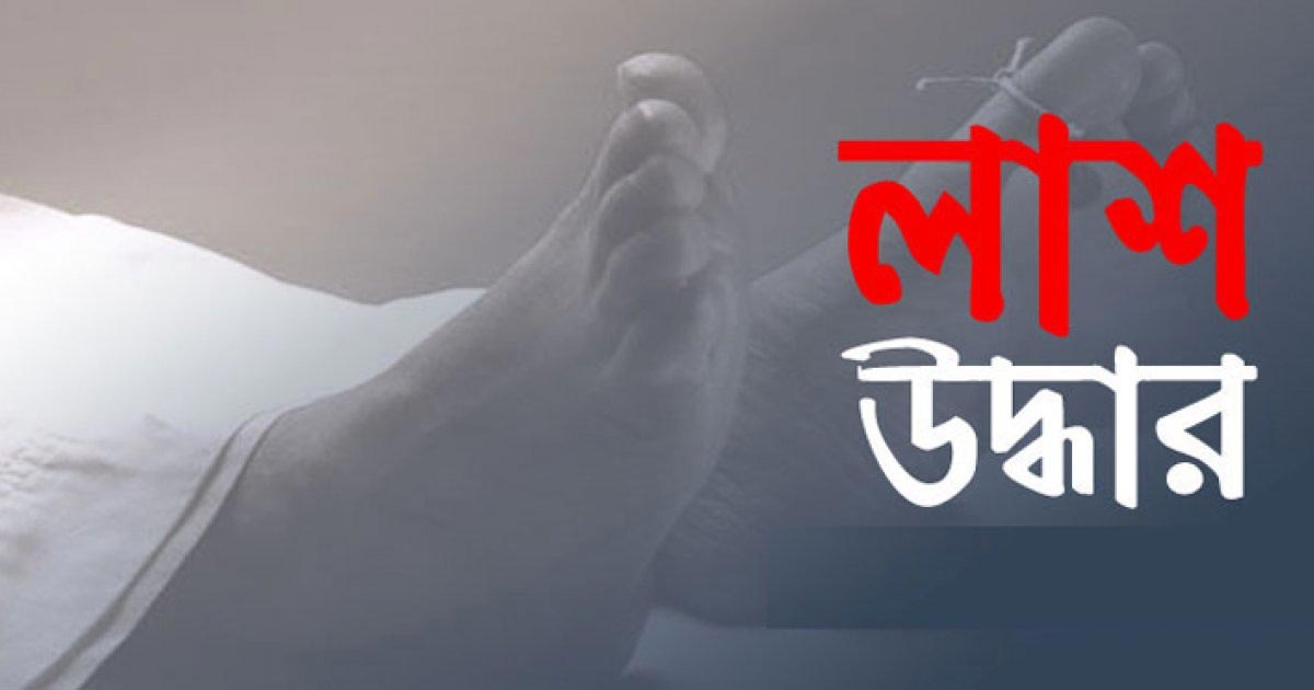 তালার পাটকেলঘাটায় বৃদ্ধের ঝুলন্ত লাশ উদ্ধার
