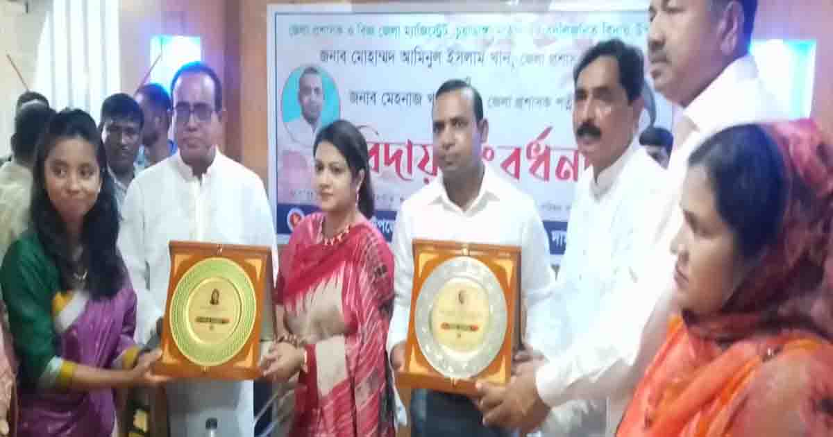 দামুড়হুদায় জেলা প্রশাসক ও তার পত্নী‍‍`র বিদায় সংবর্ধনা অনুষ্ঠিত