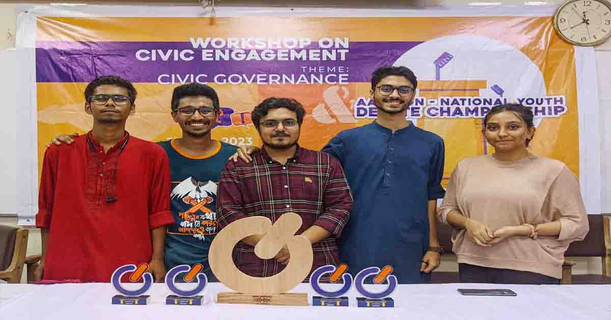 আলাপন ন্যাশনাল ইউথ ডিবেটে চ্যাম্পিয়ন জেইউডিএস