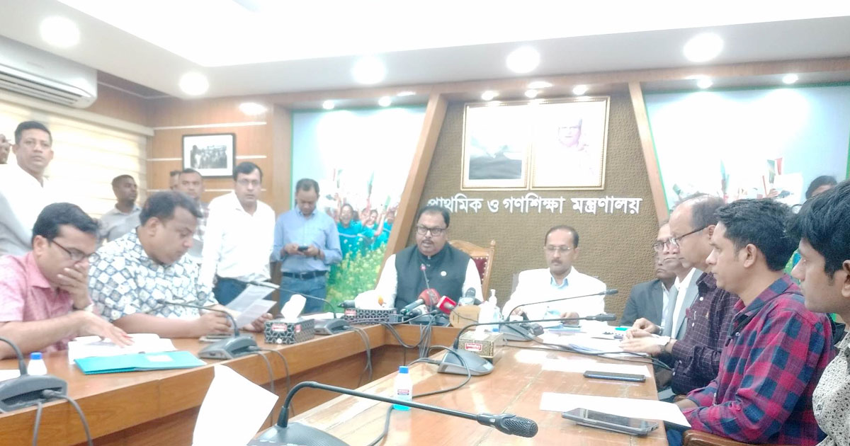 প্রাথমিকে বৃত্তি পেল ৮২ হাজার ৩৮৩ জন