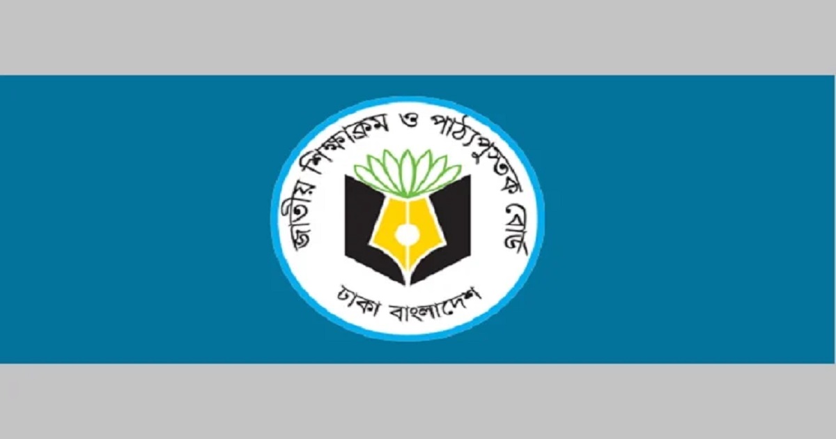 ষষ্ঠ ও সপ্তম শ্রেণির পাঠ্যপুস্তকে ৪২৮ ভুল সংশোধন
