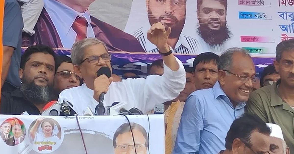 শেখ হাসিনা নতুন নতুন কাপড় পরা বন্ধ করে দিয়েছে :ফখরুল