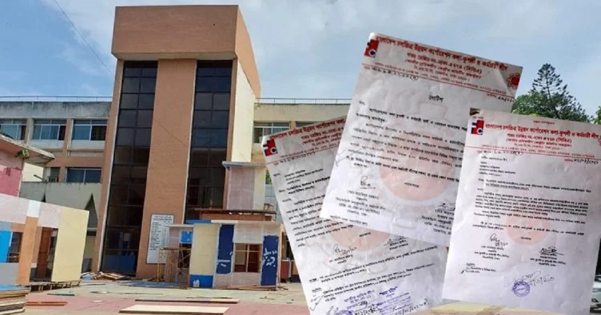 তিন মাস বেতন নাই ২২৪ কর্মচারীর