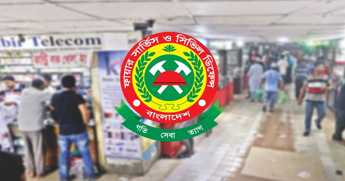 গুলিস্তান পাতাল মার্কেট ঝুঁকিপূর্ণ ঘোষণা
