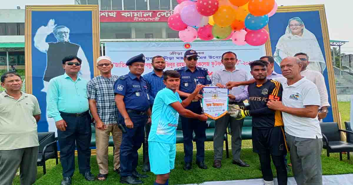 নীলফামারীতে বঙ্গবন্ধু গোল্ডকাপ টুর্নামেন্টের উদ্বোধন
