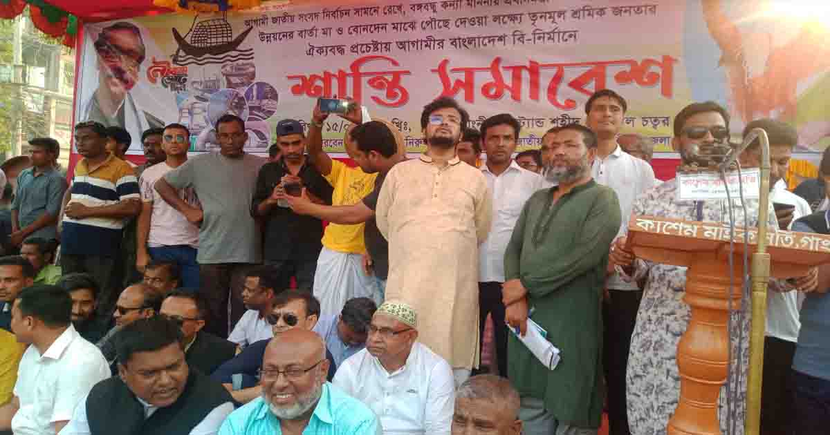 গাংনীতে আ.লীগের শান্তি সমাবেশ