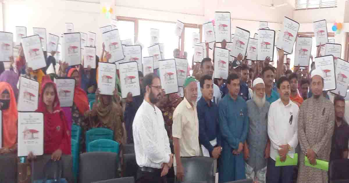সুন্দরগঞ্জে ঘরসহ জমি পেলেন ২১১ জন গৃহহীন