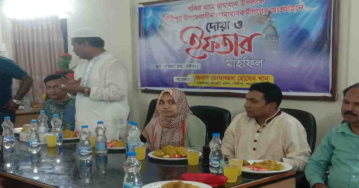 গৌরীপুর গনমাধ্যম কর্মীদের সাথে উপজেলা চেয়ারম্যানের দোয়া ও ইফতার