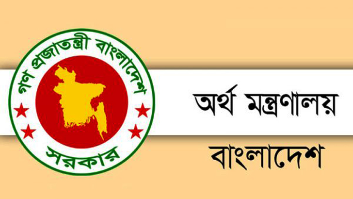 ভূমি অধিগ্রহণ, যানবাহন ক্রয়, বিদেশ ভ্রমণ বন্ধ রাখার নির্দেশ