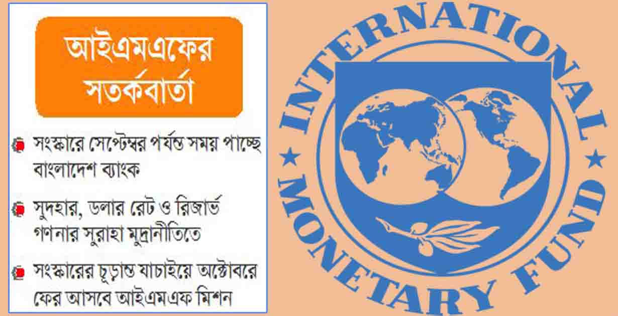 অর্থনীতিতে তিন চ্যালেঞ্জ