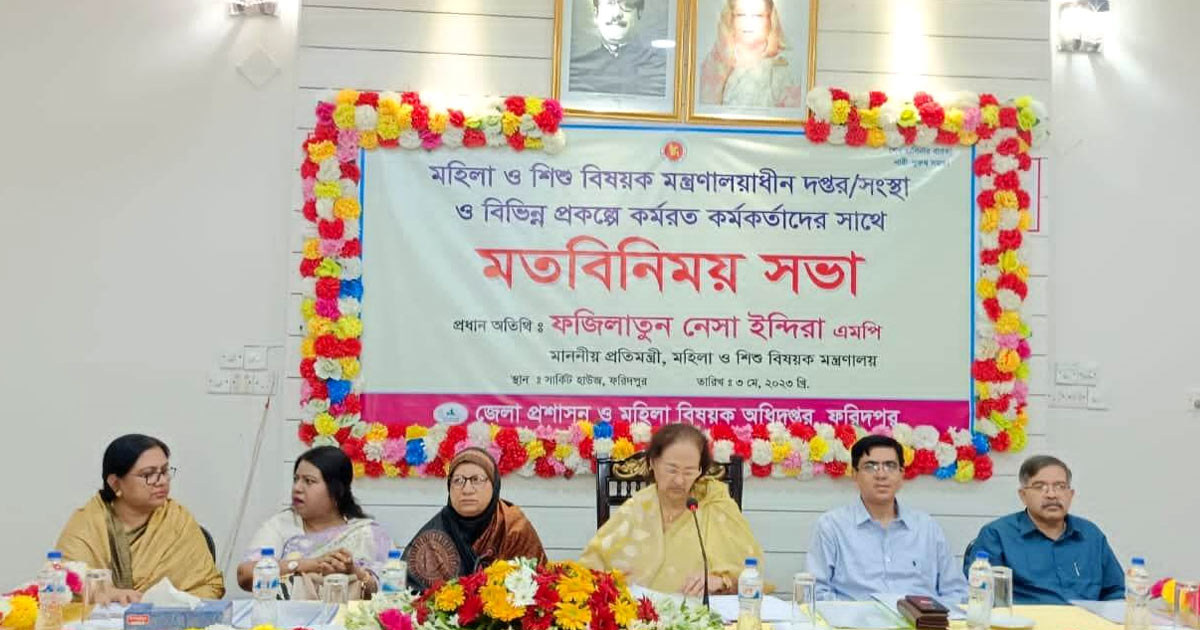 ‘নির্যাতন নারীর উন্নয়ন ও ক্ষমতায়নের ক্ষেত্রে বড় বাধা’