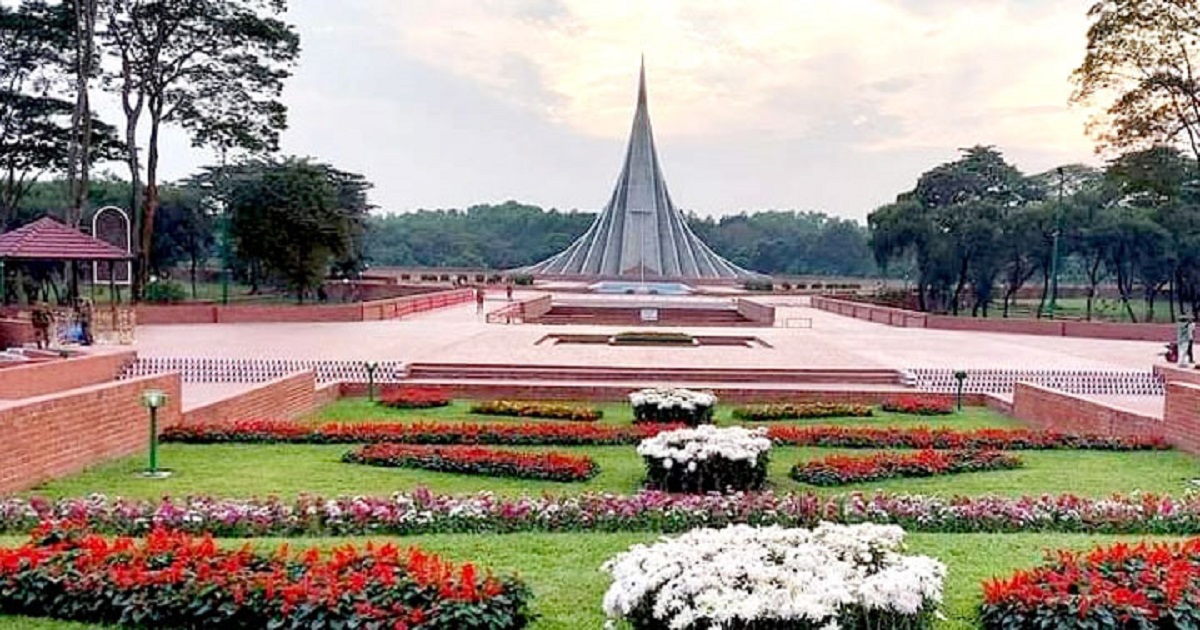 প্রস্তুত  জাতীয় স্মৃতিসৌধ