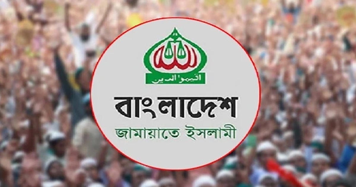 নতুন কর্মসূচি ঘোষণা করল জামায়াত
