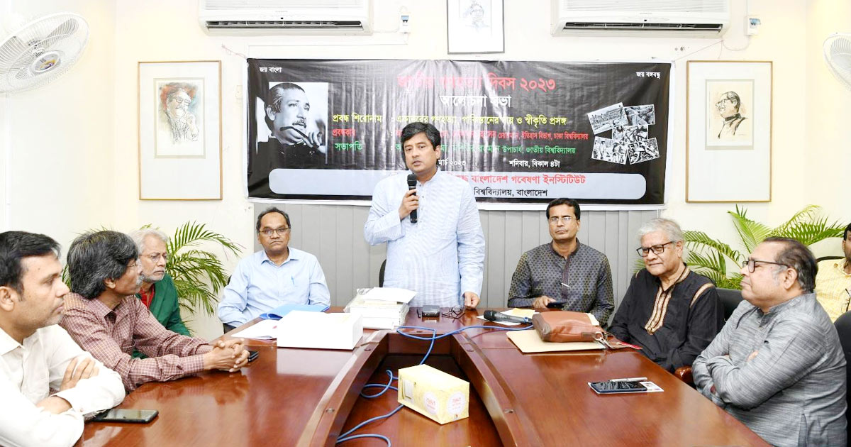 যথাযোগ্য মর্যাদায় জাতীয় বিশ্ববিদ্যালয়ে গণহত্যা দিবস পালন