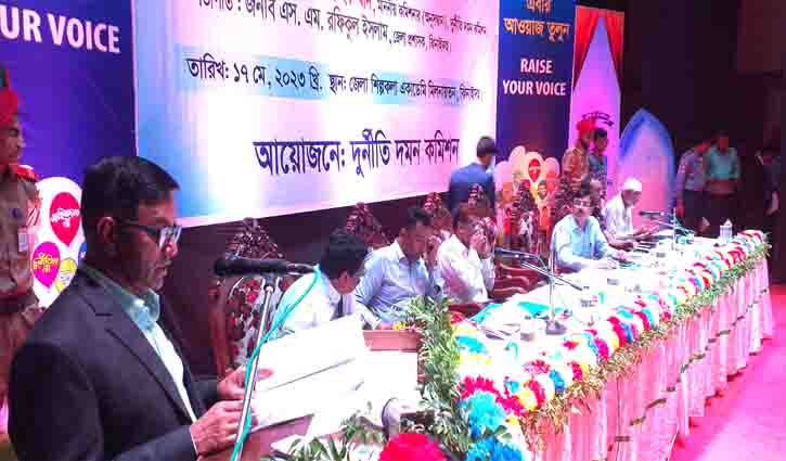 ঝিনাইদহে দুর্নীতি দমন কমিশনের গণশুনানি অনুষ্ঠিত