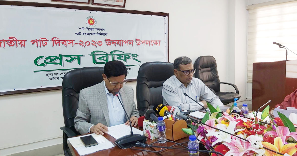 জাতীয় পাট পুরস্কার পাচ্ছে ১১ ব্যক্তি ও প্রতিষ্ঠান