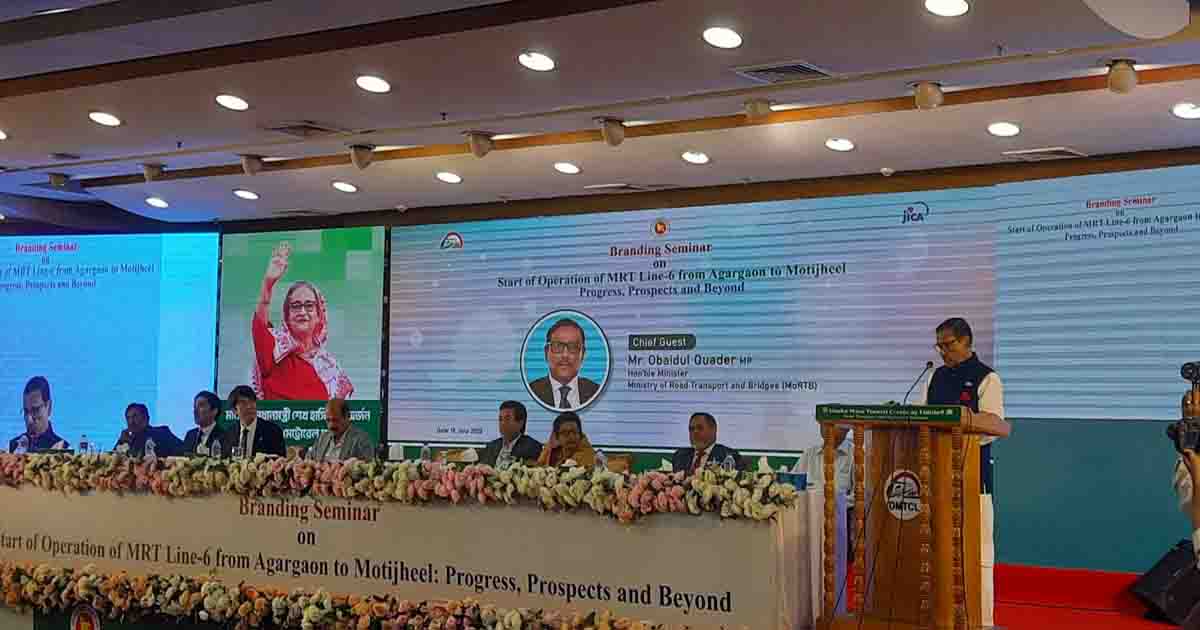 অক্টোবরে মেট্রোরেল মতিঝিল পর্যন্ত উদ্বোধন