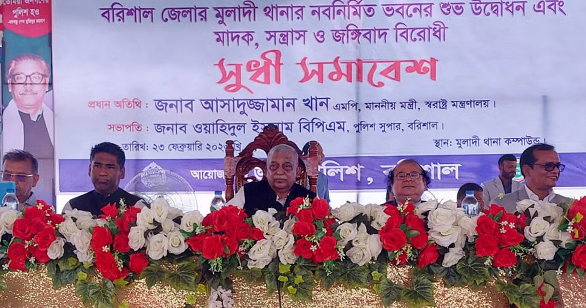 জঙ্গিরা যেখানেই লুকিয়ে থাকুক আইনের আওতায় আনা হবে: স্বরাষ্ট্রমন্ত্রী