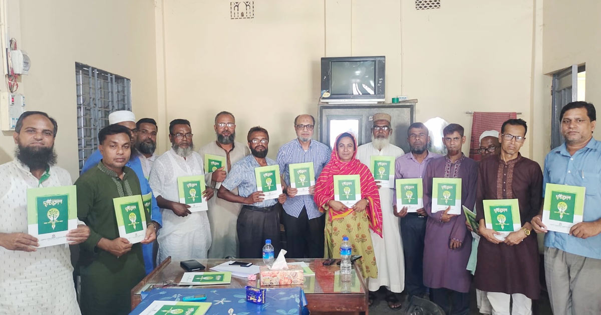শিক্ষাবিষয়ক ম্যাগাজিন দৃষ্টিকোণ’র মোড়ক উন্মোচন