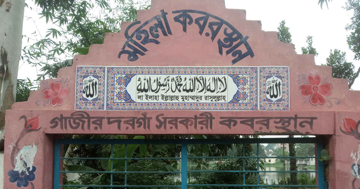 আশুলিয়ায় কবরস্থান থেকে পাঁচ কঙ্কাল চুরি