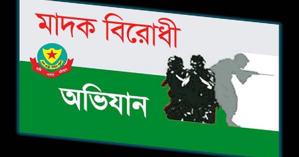 রাজধানীতে মাদকবিরোধী অভিযান গ্রেপ্তার ৫৬