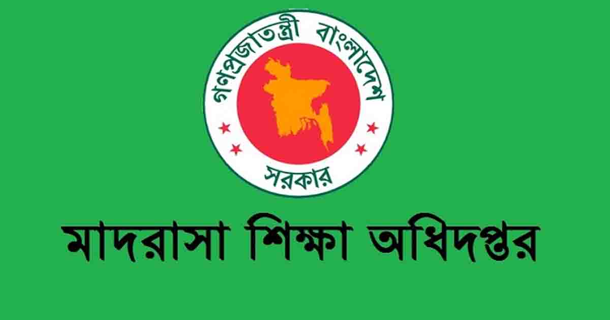 ঢাকা বিভাগীয় মাদরাসা শিক্ষক সম্মেলন ১৩ জুলাই