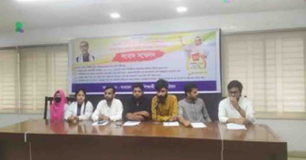 আমরণ অনশনের হুঁশিয়ারি  ম্যাটস্ শিক্ষার্থীদের