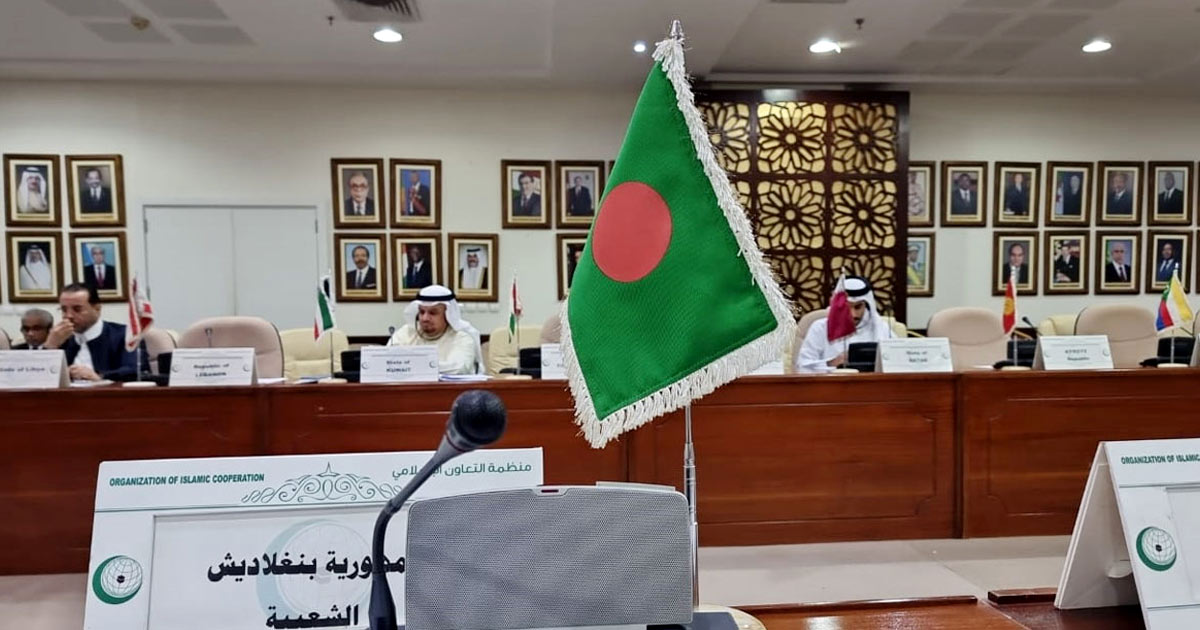 গাজায় ইসরায়েলি হামলার নিন্দা জানালো বাংলাদেশ