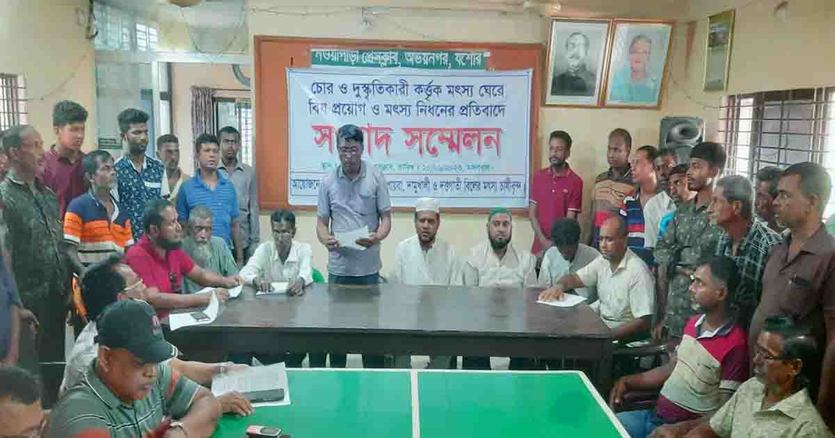 চোরচক্র ও দুষ্কৃতিকারীদের বিরুদ্ধে মৎস্য আইনে বিচারের দাবি