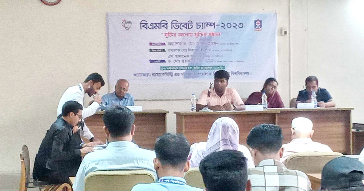 চ্যাম্পিয়ন আলফা, রানার্সআপ বিটা