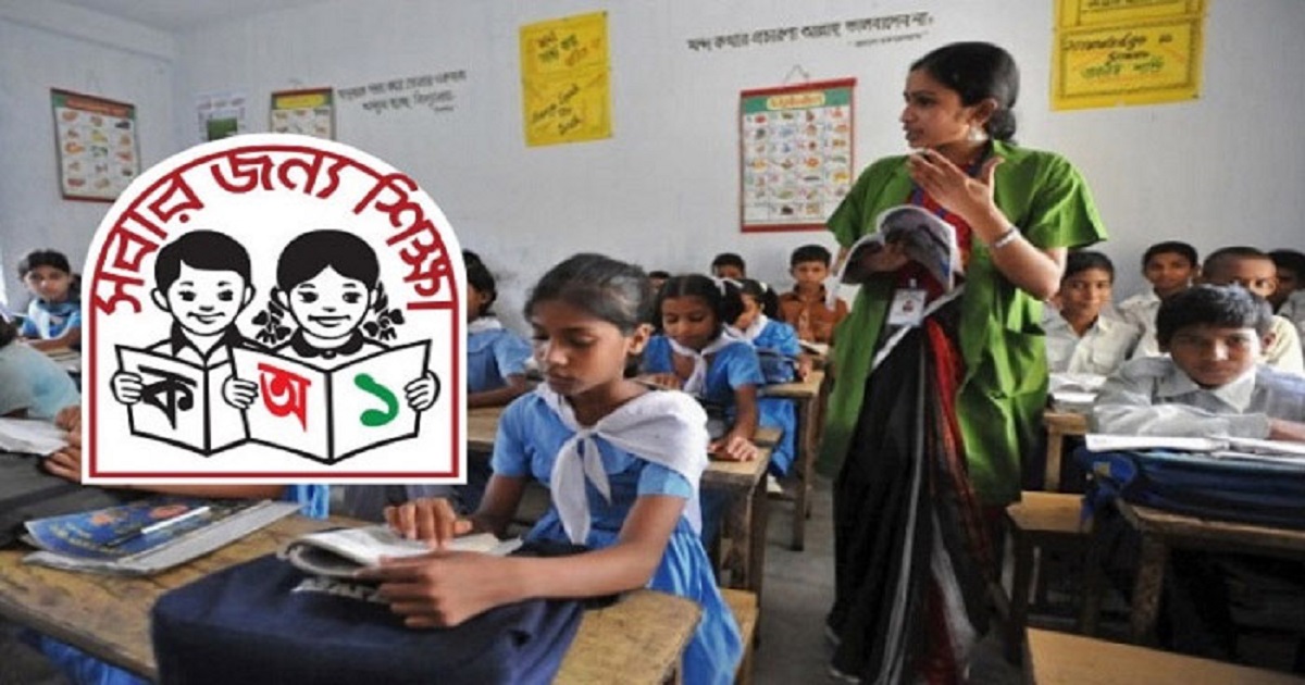 প্রাথমিক শিক্ষক নিয়োগে নতুন বিজ্ঞপ্তি প্রকাশ