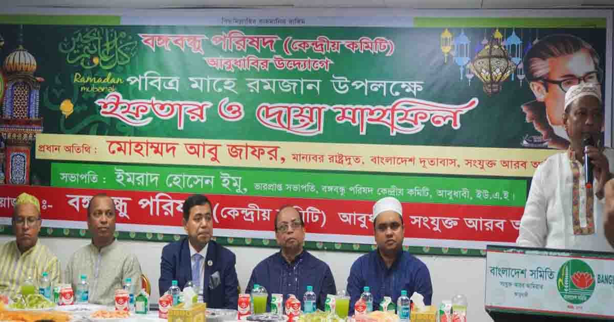 ঈদের পরে আবুধাবিতে জাতীয় পরিচয় পত্র বিতরণ করা হবে