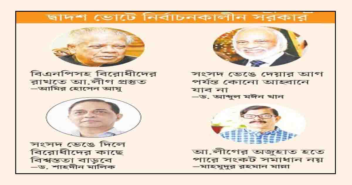 রাজটেবিলে বসার প্রস্তাব