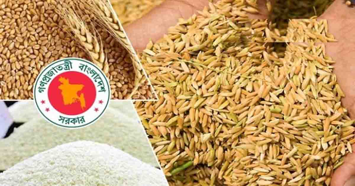 চাল ও গম আমদানি করবে সরকার