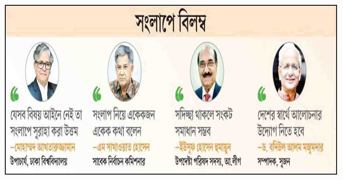 পর্দার অন্তরালে তৎপরতা