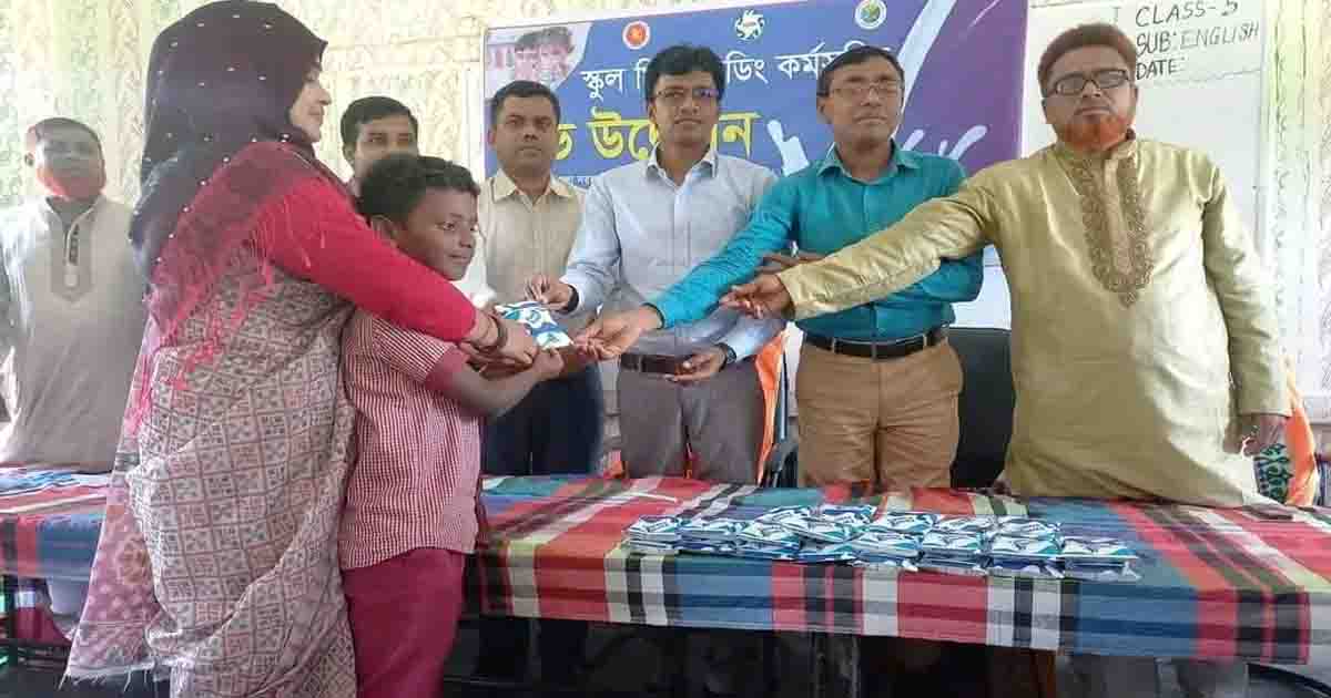 মাধবপুরে  স্কুল মিল্ক ফিডিং কর্মসূচির শুভ উদ্বোধন