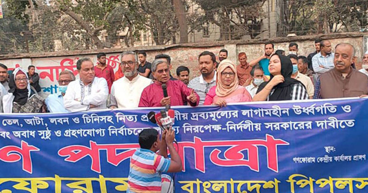 আওয়ামী সরকারের দুঃশাসন জনগণকে নিঃস্ব করছে: সুব্রত চৌধুরী